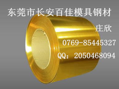 qsn6.5-0.4锡青铜板价格分析及冶金材料特性介绍