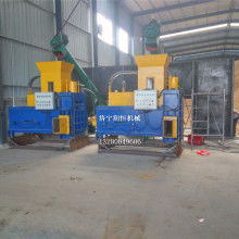 浙江平源冶金保温材料厂 专注冶金保温材料，碳化稻壳产品领航者